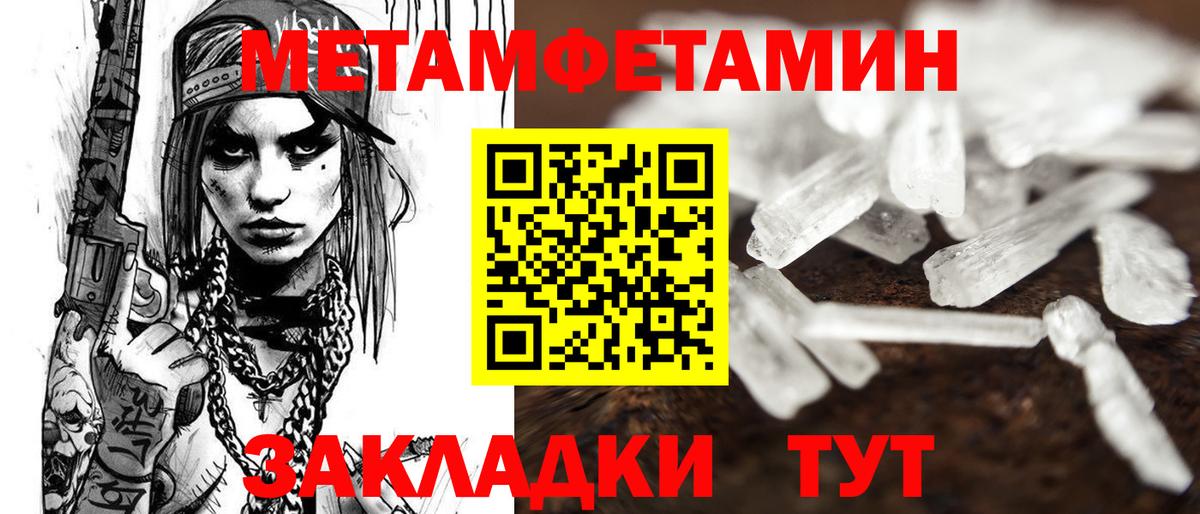 АМФ Розовый Жигулёвск