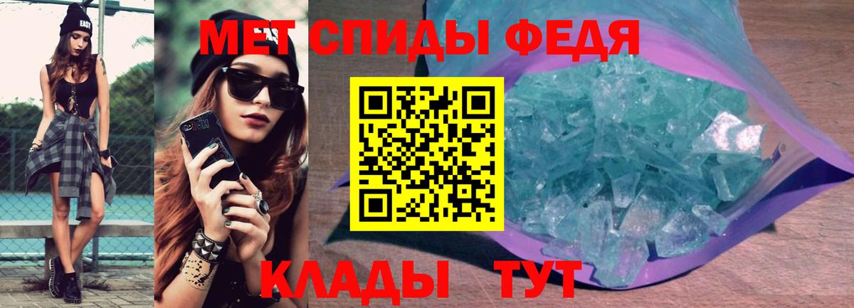 АМФ  Вход с VPN  Жигулёвск  Amphetamine Premium 