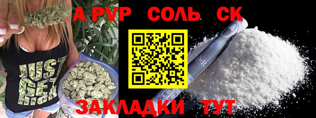 Героин  Гашиш  МЕФ   Каннабис  Жигулёвск  Меф  Вход с VPN 