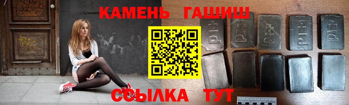 ГАШИШ  Вход с VPN  Жигулёвск  ГАШ Premium  ГАШ индика сатива 