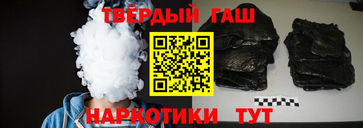 ГАШ 40% ТГК Жигулёвск