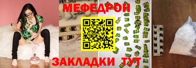 эйфоретик Малгобек