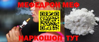 эйфоретик Малгобек