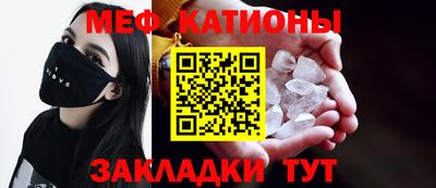 эйфоретик Малгобек