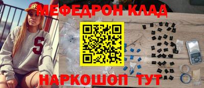 спиды Мариинск