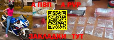 спиды Мариинск