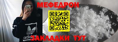 спиды Мариинск