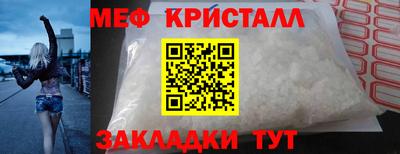 эйфоретик Малгобек