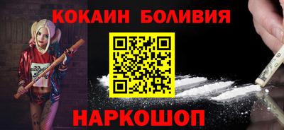 меф Малоярославец