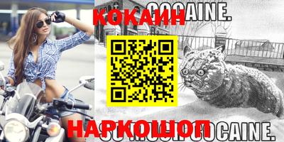 меф Малоярославец