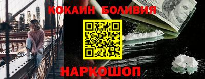 спиды Мариинск