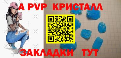 меф Малоярославец