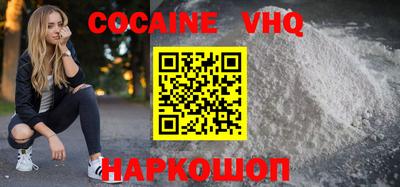 эйфоретик Малгобек