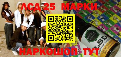 спиды Мариинск