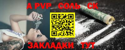 спиды Мариинск