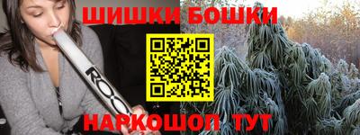 меф Малоярославец