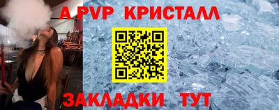 спиды Мариинск