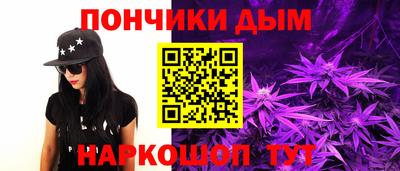 меф Малоярославец