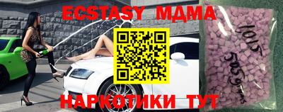 эйфоретик Малгобек