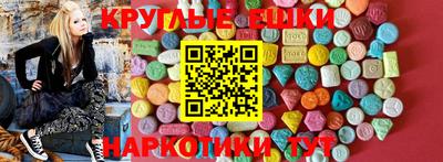 спиды Мариинск