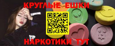спиды Мариинск