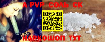 меф Малоярославец