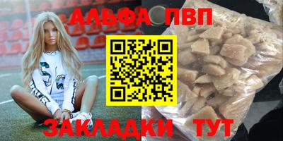спиды Мариинск
