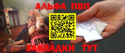 меф Малоярославец