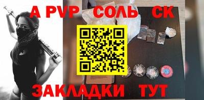 спиды Мариинск