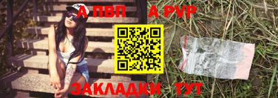 спиды Мариинск