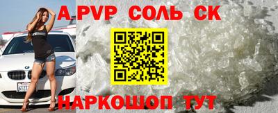 меф Малоярославец