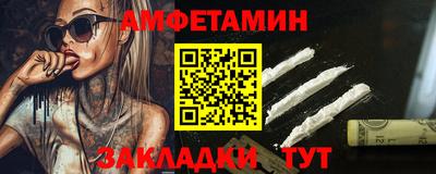 спиды Мариинск