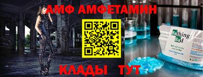 эйфоретик Малгобек