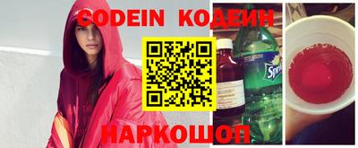 меф Малоярославец