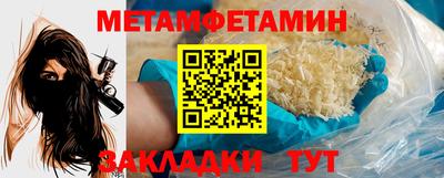 эйфоретик Малгобек