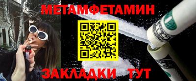 спиды Мариинск