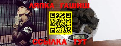 меф Малоярославец