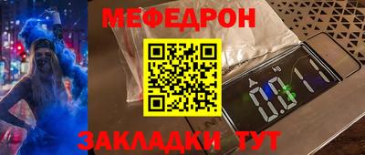 эйфоретик Малгобек