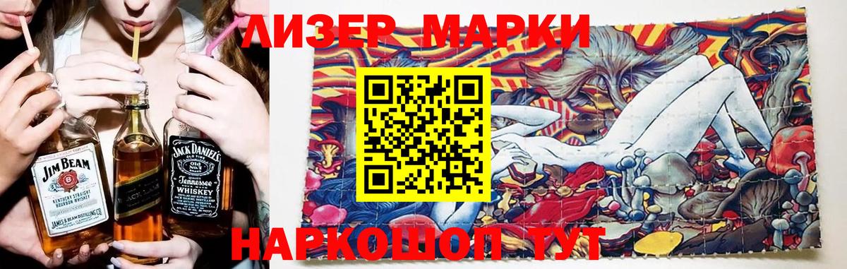 LSD-25 экстази кислота  Вход с VPN  LSD-25 экстази кислота  Жигулёвск 