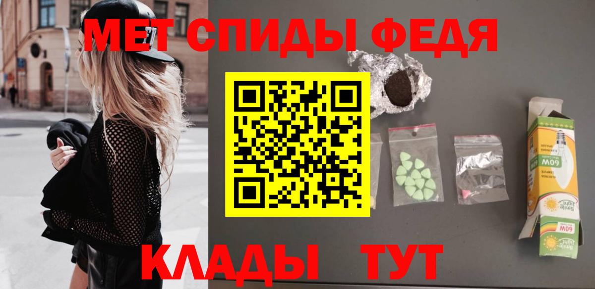 Первитин пудра Жигулёвск
