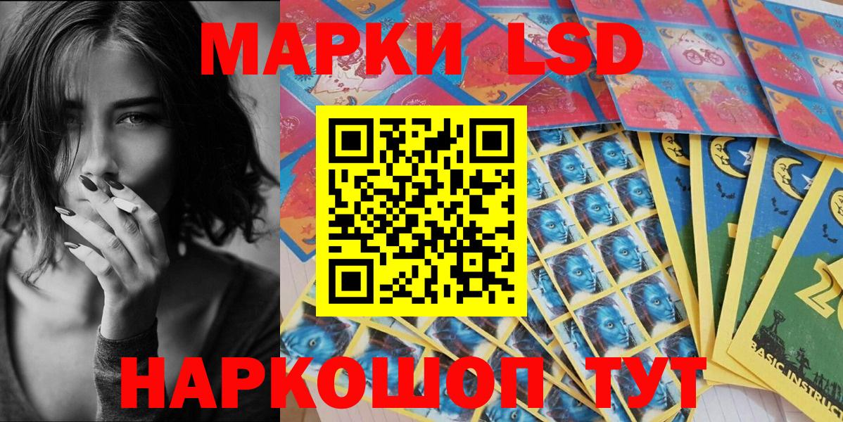 Марки N-bome 1500мкг Жигулёвск