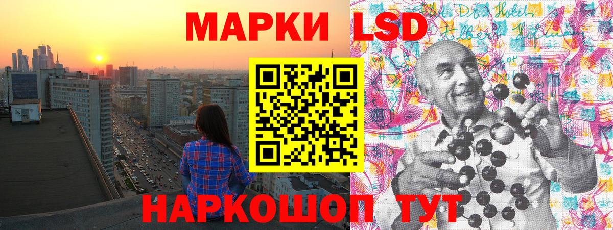 Жигулёвск  Марки NBOMe 1,8мг  Вход с VPN 