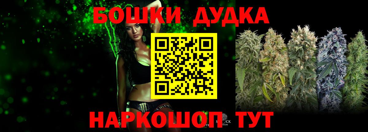 Шишки марихуана конопля Жигулёвск