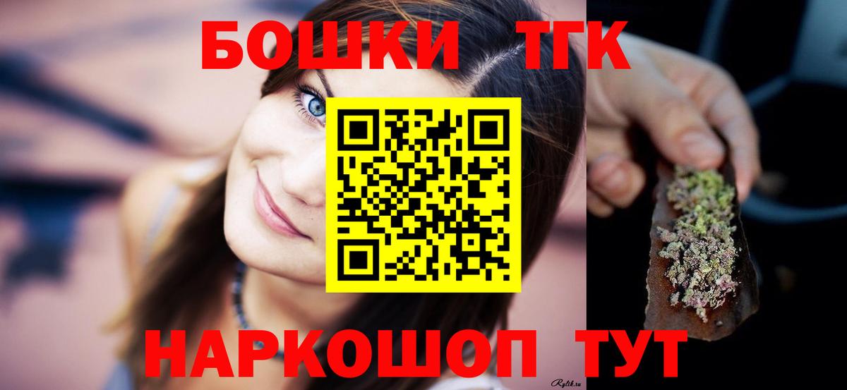 Марихуана SATIVA & INDICA  Канабис гибрид  Вход с VPN  Шишки марихуана VHQ  Канабис MAZAR  Жигулёвск 